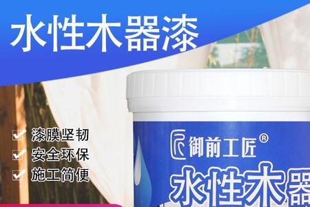 水性漆刷哪里