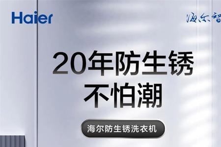 洗衣机快洗和轻柔洗的区别