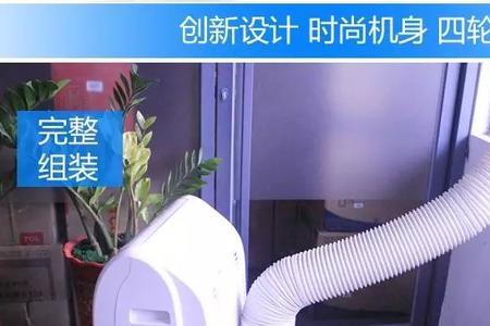 移动空调能用多少年