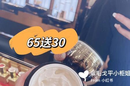 毛戈平鱼子面膜晚上不洗可以吗