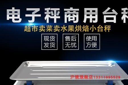电子秤重量千克怎么清零