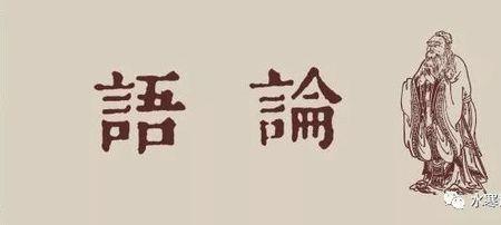 言之有节的节是什么意思