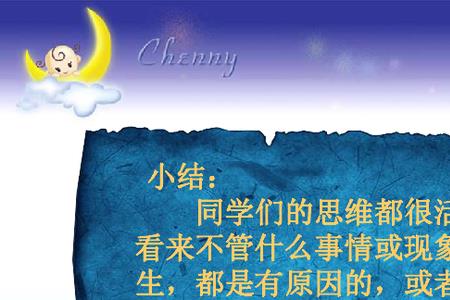 因果思维如何连接