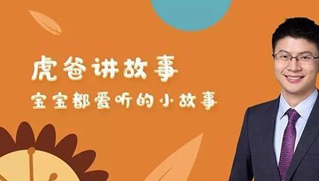 直播讲故事什么类型不违规
