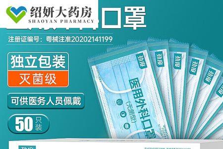 劲度口罩怎么样