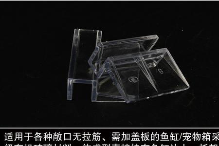 鱼缸隔板怎么安装