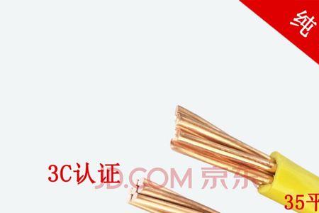 120平方铜线用多大的线耳