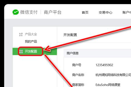 什么是授权支付