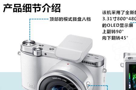 相机拍照是反的怎么解决