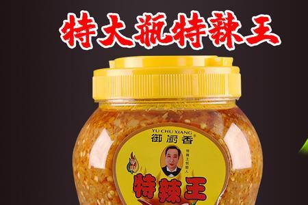 刘仪伟辣椒酱什么牌子