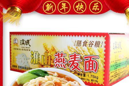 满姨是什么