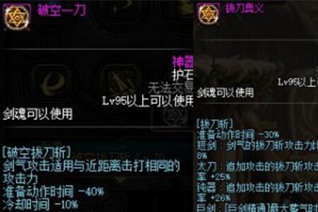 dnf阿修罗水果神话上衣怎么搭配
