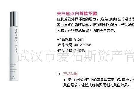白暂什么意思