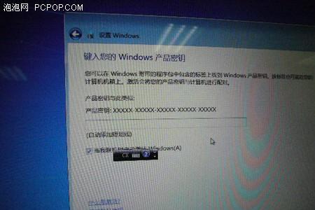 win7官网下载需要密钥