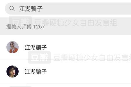 稀客是什么意思