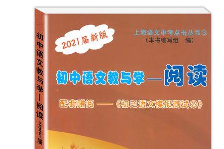 学书与养书阅读答案