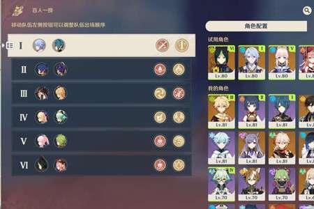 原神六核和八核的区别