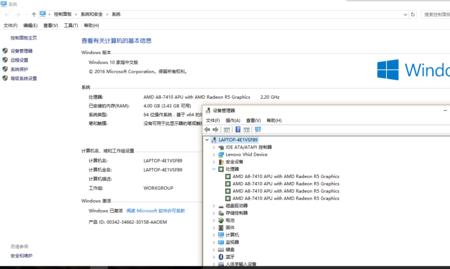 电脑看电视卡顿没声音