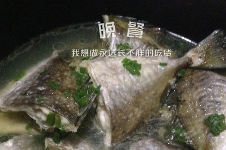 泥猛鱼为什么不能放姜