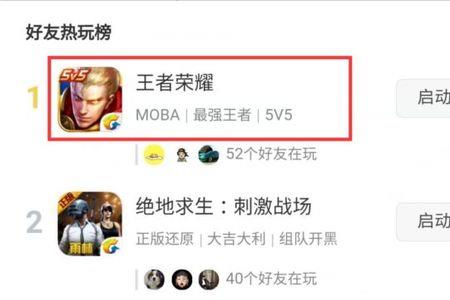 王者怎么找回原来的区