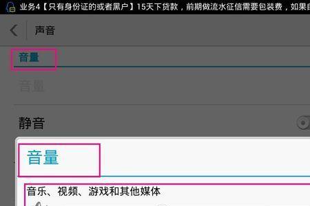 华为p30本地铃声怎么设置