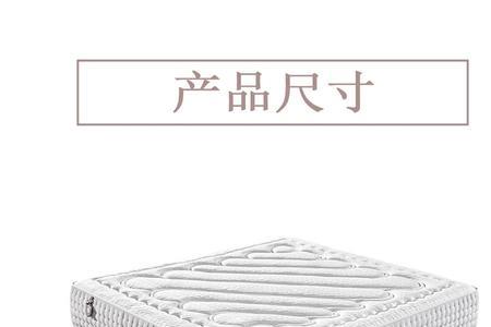 大发宝床垫是几线品牌