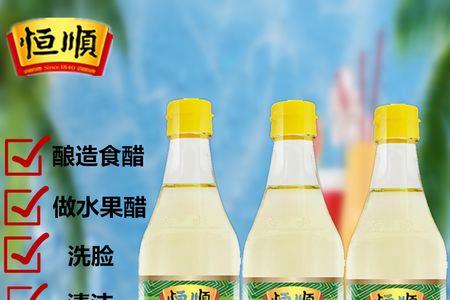 白醋都是液态发酵吗