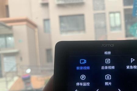 70迈按键没反应