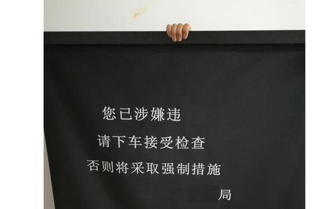 吸铁石对车漆有影响吗