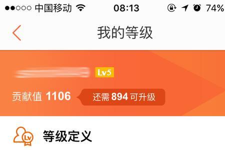 大众点评资料要审核多久