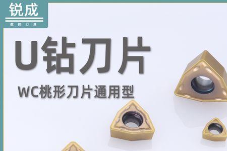 26mmu钻加工不锈钢需要多少转速