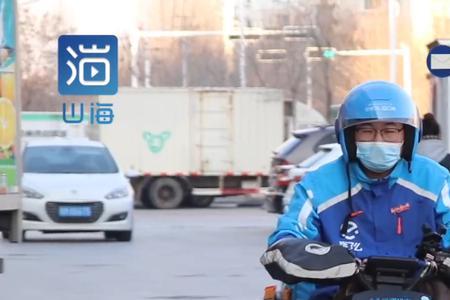 外卖送药怎么送