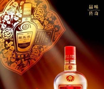 怎样识别五液酒