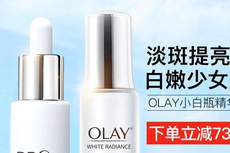olay抗糖和淡斑分别什么时候用