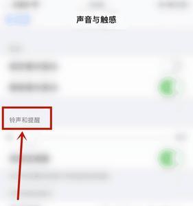 ios16按键音怎么关闭