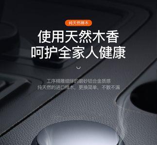 车上固体香膏可以放多长时间