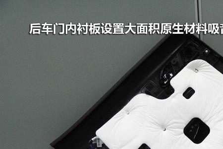 中高音喇叭腔体需要吸音棉吗