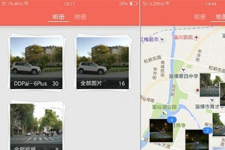 盯盯拍回放看不了了怎么回事
