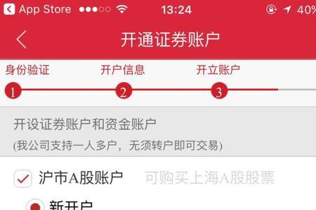 中登网和工商登记合并了吗