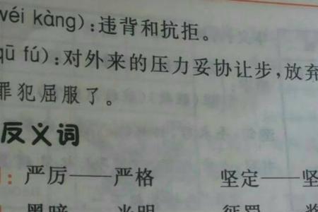 叼的近义词