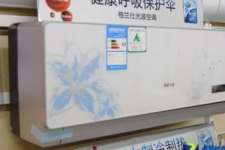 格兰仕空调遥控坏了怎么开空调