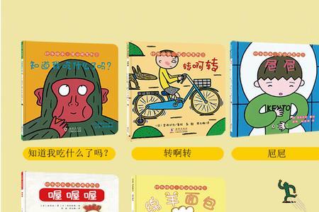 宫西达也绘本适合多大孩子
