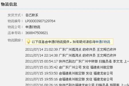 为什么天猫要快递费
