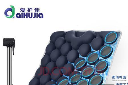 爱护佳翻身气垫说明书