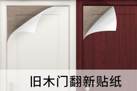 门框翘皮怎么修补