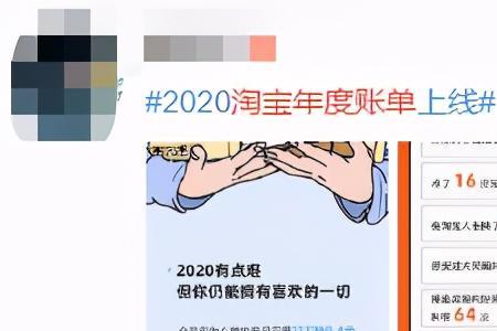 淘宝账单总消费怎么查2022