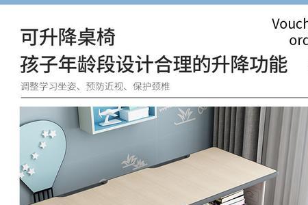 中学生书桌尺寸
