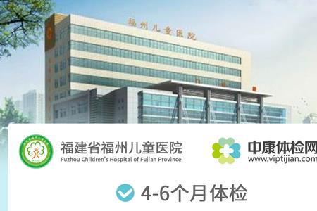 儿童体检卡是什么