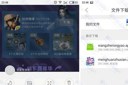 xsx关机后还会下载吗
