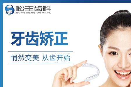 正畸照片相机拍摄怎么对焦